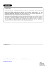 Fax Manual - (page 150)