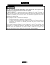 Product Information Manual - (page 16)