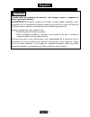 Product Information Manual - (page 28)