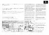 (Japanese) Owner's Manual - (page 67)