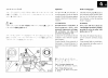 (Japanese) Owner's Manual - (page 110)