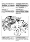 Owner's Manual - (page 71)