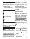 User Manual - (page 40)