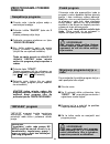 User Instructions - (page 84)