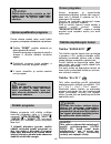 User Instructions - (page 105)