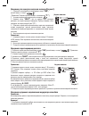 User Manual - (page 187)