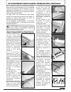 Instruction book - (page 17)