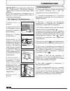 Instruction book - (page 22)