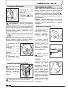Instruction book - (page 32)