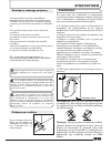 Instruction Book - (page 125)