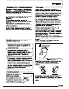 Instruction Book - (page 137)
