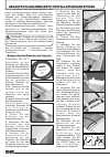 Instruction Book - (page 30)
