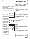 Instruction Book - (page 139)