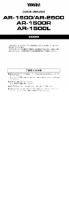 (Japanese) Owner's Manual - (page 1)