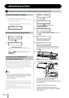 Quick Reference Manual - (page 215)