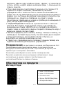 Instruction Manual And User Handbook - (page 211)