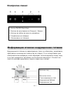 Instruction Manual And User Handbook - (page 212)