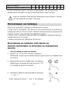 Instruction Manual And User Handbook - (page 218)