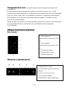 Instruction Manual And User Handbook - (page 238)