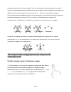 Instruction Manual And User Handbook - (page 241)