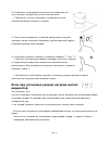 Instruction Manual And User Handbook - (page 242)