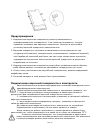 Instruction Manual And User Handbook - (page 259)
