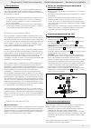 Operation And Safety Notes - (page 61)