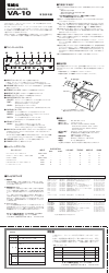 (Japanese) Owner's Manual - (page 1)