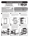 Unpacking Instructions - (page 4)