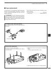 Instruction Manual - (page 89)
