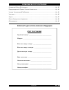 Installation & Operating Instructions Manual - (page 83)