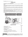 Instruction Manual - (page 222)