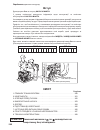 Instruction Manual - (page 302)