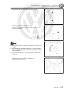 Workshop Manual - (page 111)