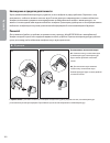 User Manual - (page 205)