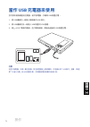 User manual - (page 521)