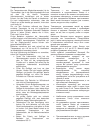 User Manual - (page 111)