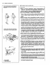 Supplementary Service Manual - (page 150)