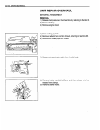 Supplementary Service Manual - (page 360)