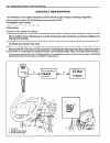 Supplementary Service Manual - (page 450)