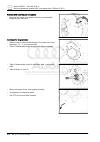 Workshop Manual - (page 28)