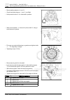 Workshop Manual - (page 154)