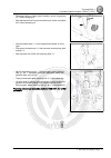 Workshop Repair Manual - (page 13)