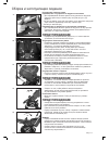 Instruction Manual - (page 242)