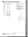 Repair Manual - (page 1306)