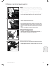 Instruction Manual - (page 259)