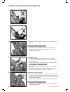 Instruction Manual - (page 262)