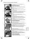 Instruction Manual - (page 263)