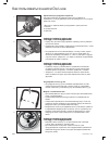 Instruction Manual - (page 404)