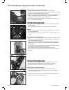 Instruction Manual - (page 412)